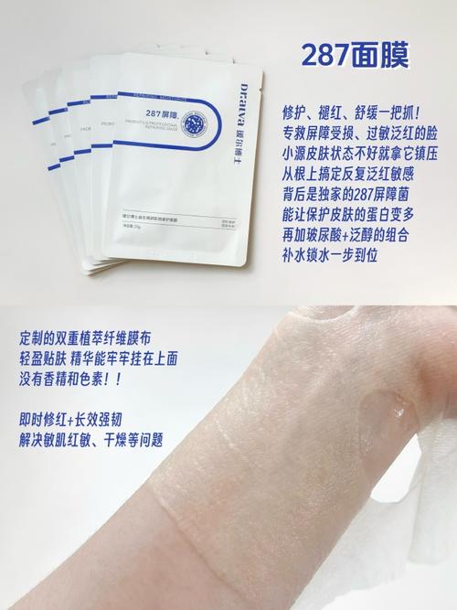 可蜜尔面膜怎么样