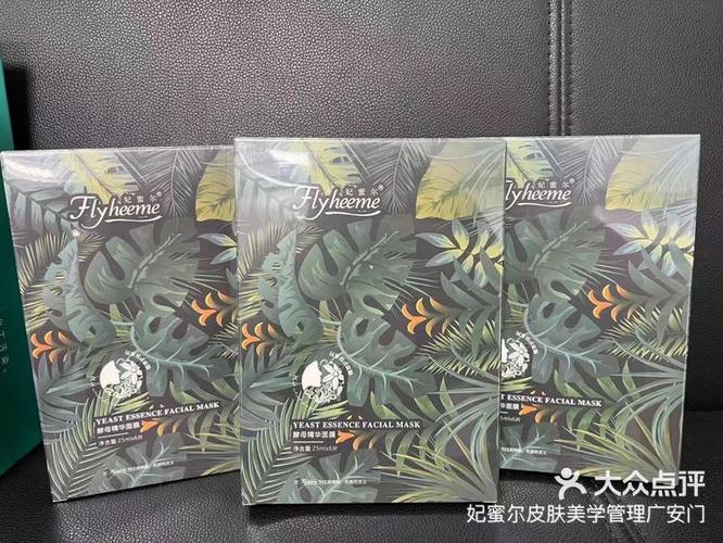 可蜜尔面膜怎么样