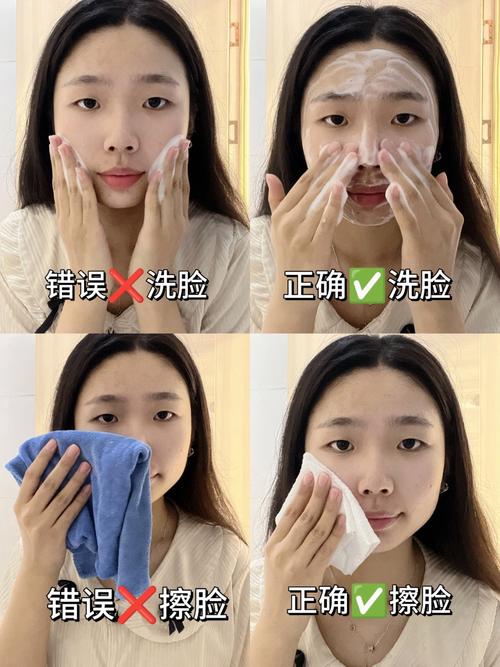 用洗面奶洗怎么冲洗