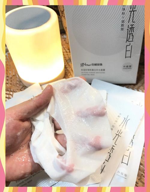 京润美白焕颜睡眠面膜怎么样