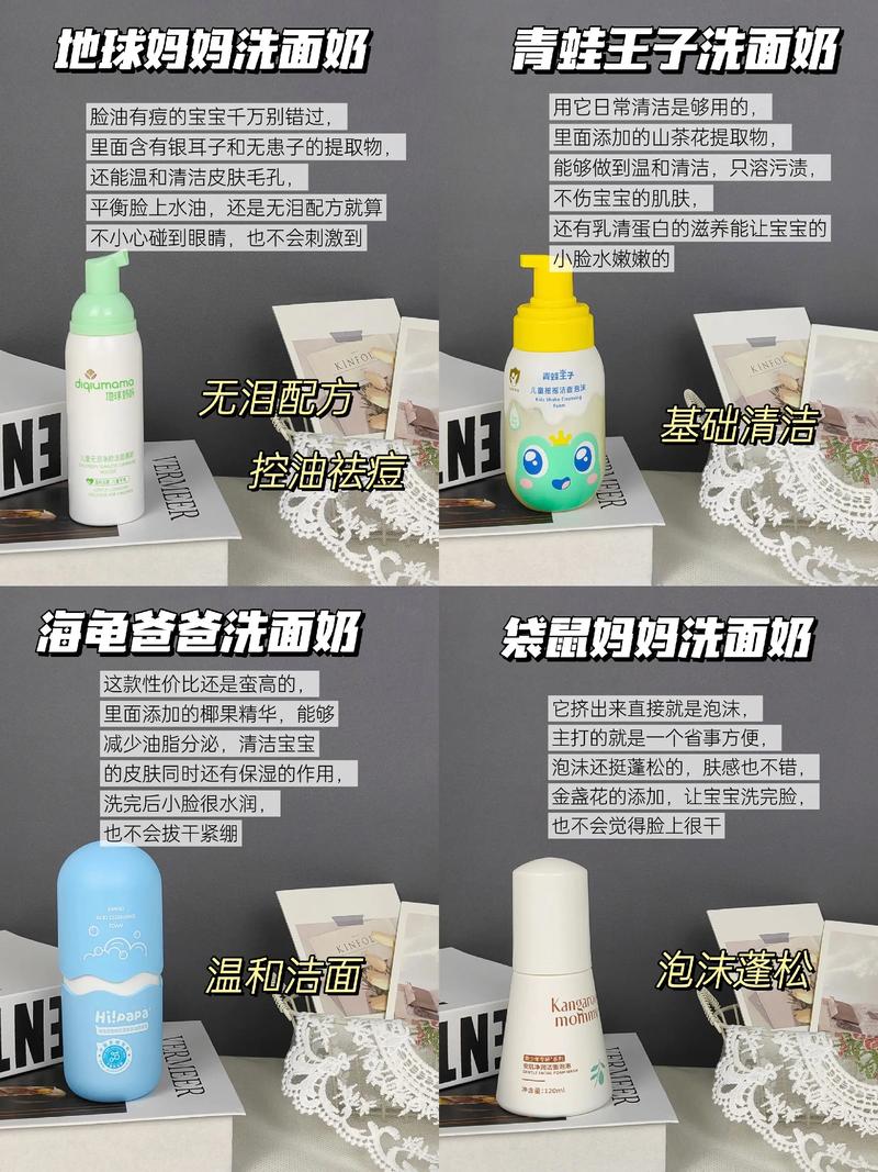 怎么辨别无添加洗面奶
