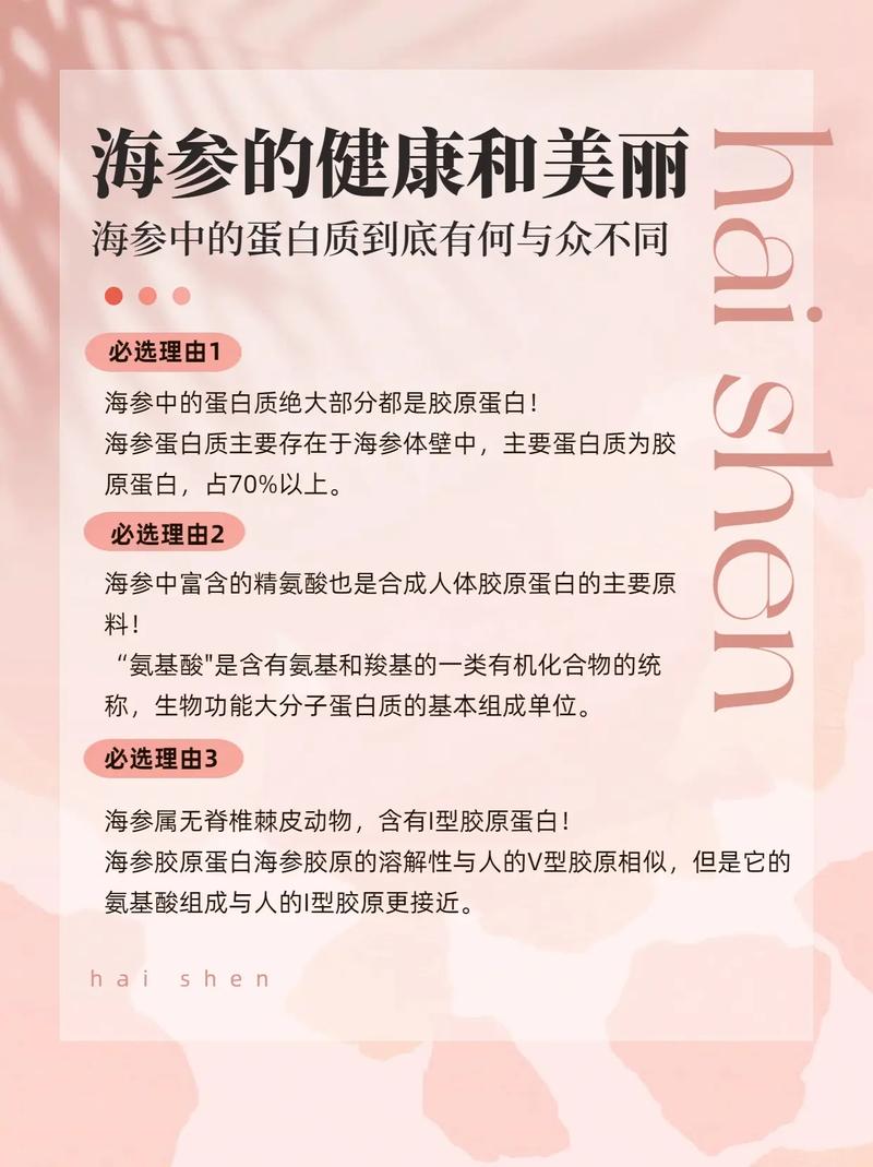 胶原蛋白液自制面膜怎么样
