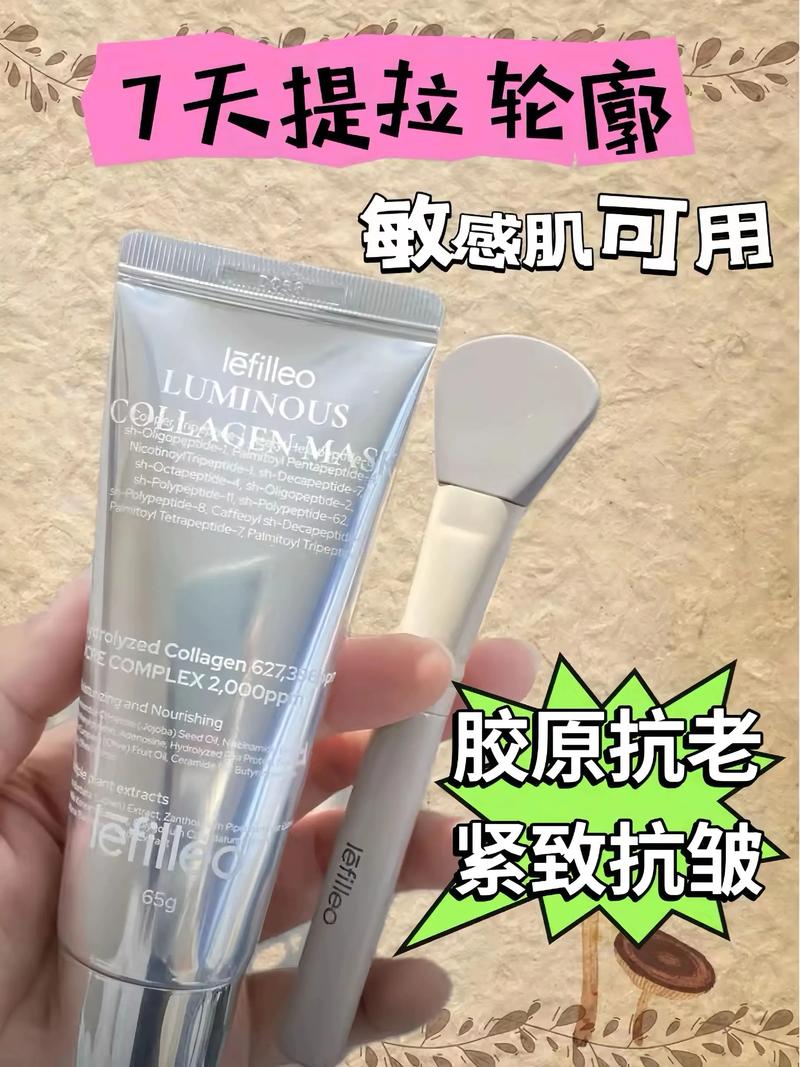 胶原蛋白液自制面膜怎么样