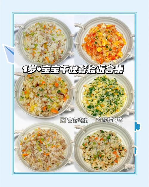 孩子吃什么饭有营养