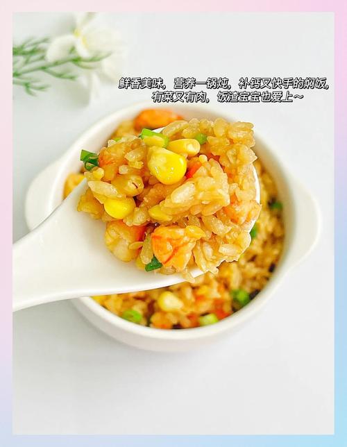 孩子吃什么饭有营养