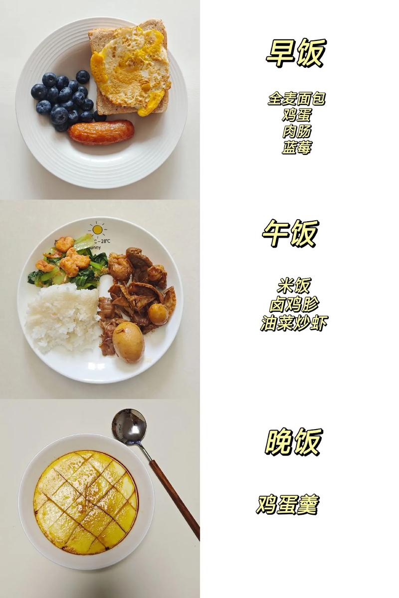 小孩吃什么减肥