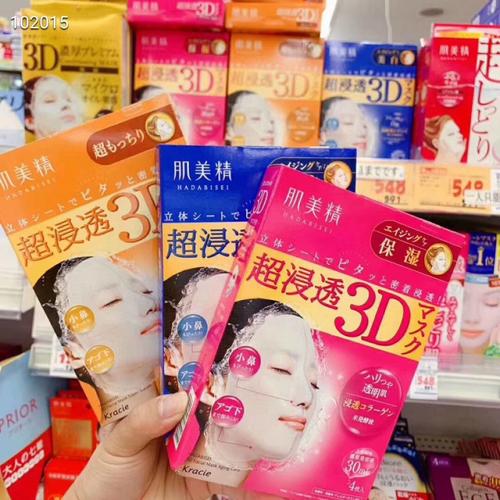 嘉娜宝面膜 肌美精面膜怎么样