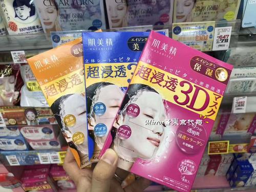 嘉娜宝面膜 肌美精面膜怎么样