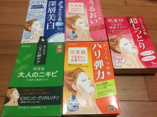 嘉娜宝面膜 肌美精面膜怎么样
