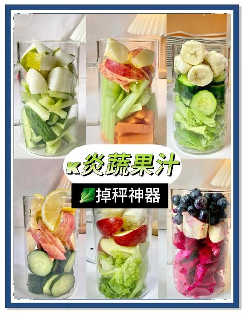 什么果汁喝了可以减肥