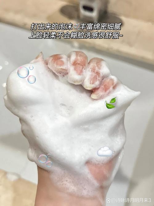 洗面奶怎么搓不出来泡沫