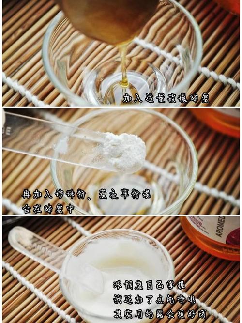 鸡蛋 蜂蜜 精油面膜怎么样