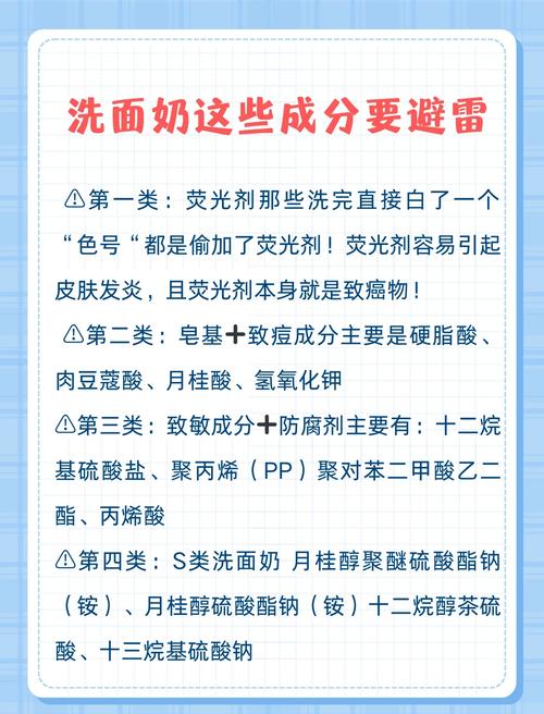 洗面奶不好清洗怎么办