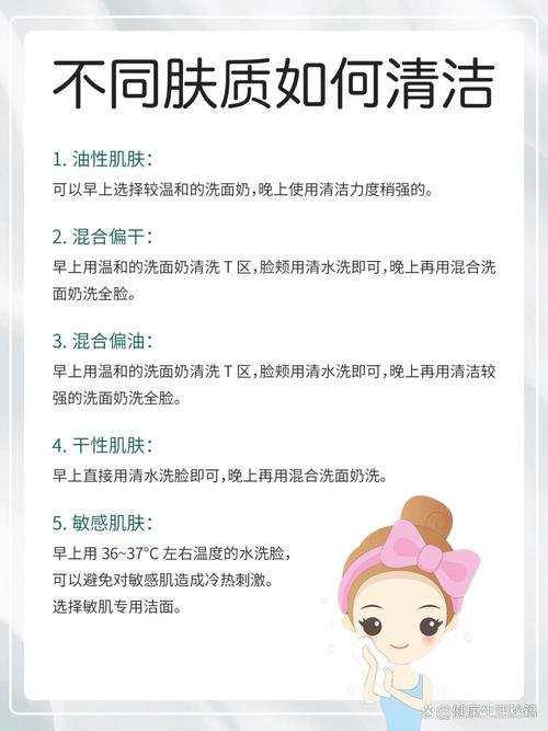 洗面奶不好清洗怎么办