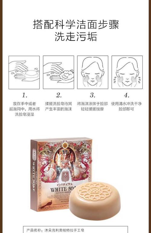 精油皂比洗面奶怎么样
