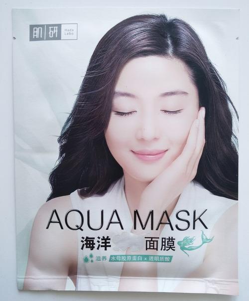 肌岩海洋面膜怎么样