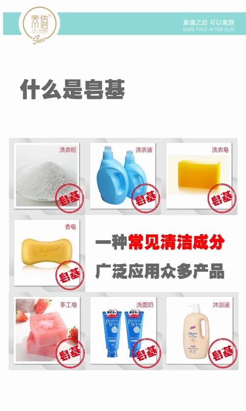 怎么看洗面奶有无皂基