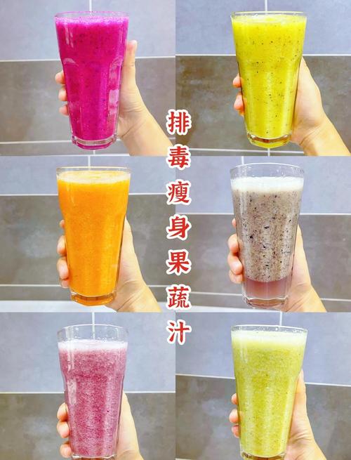 什么鲜榨果汁减肥