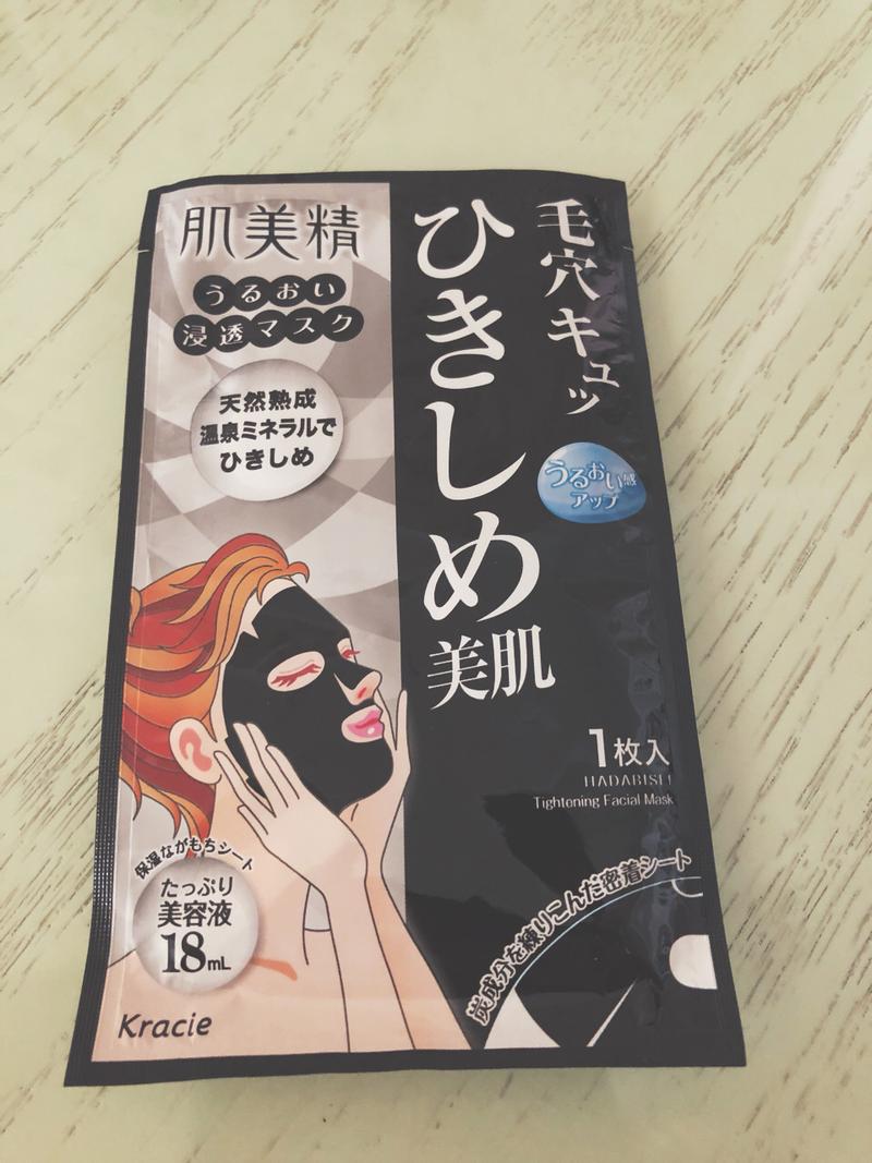 肌美精温泉黑碳面膜怎么样