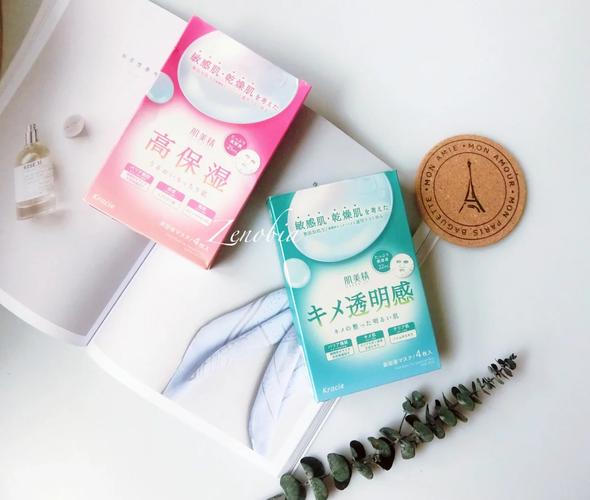 肌美精温泉黑碳面膜怎么样