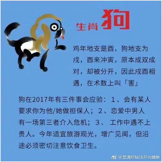 犯太岁什么时候结束