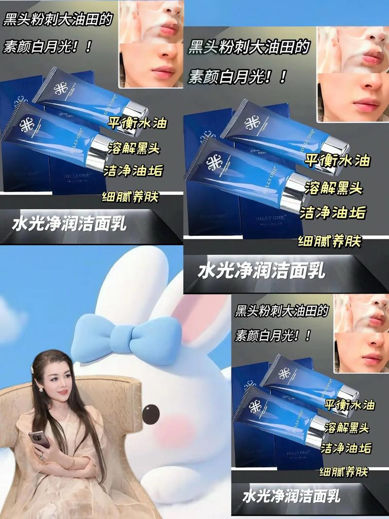 洗面奶要挤多了怎么办