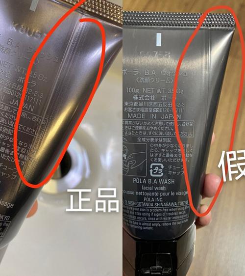 ba洗面奶怎么辨别