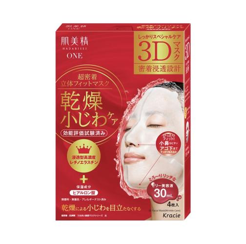 肌美精大红色3d面膜怎么样