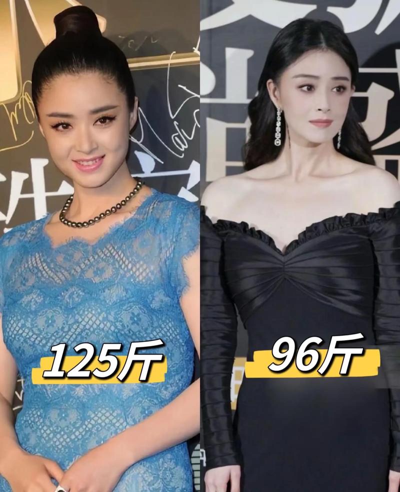 明星减肥到什么地步