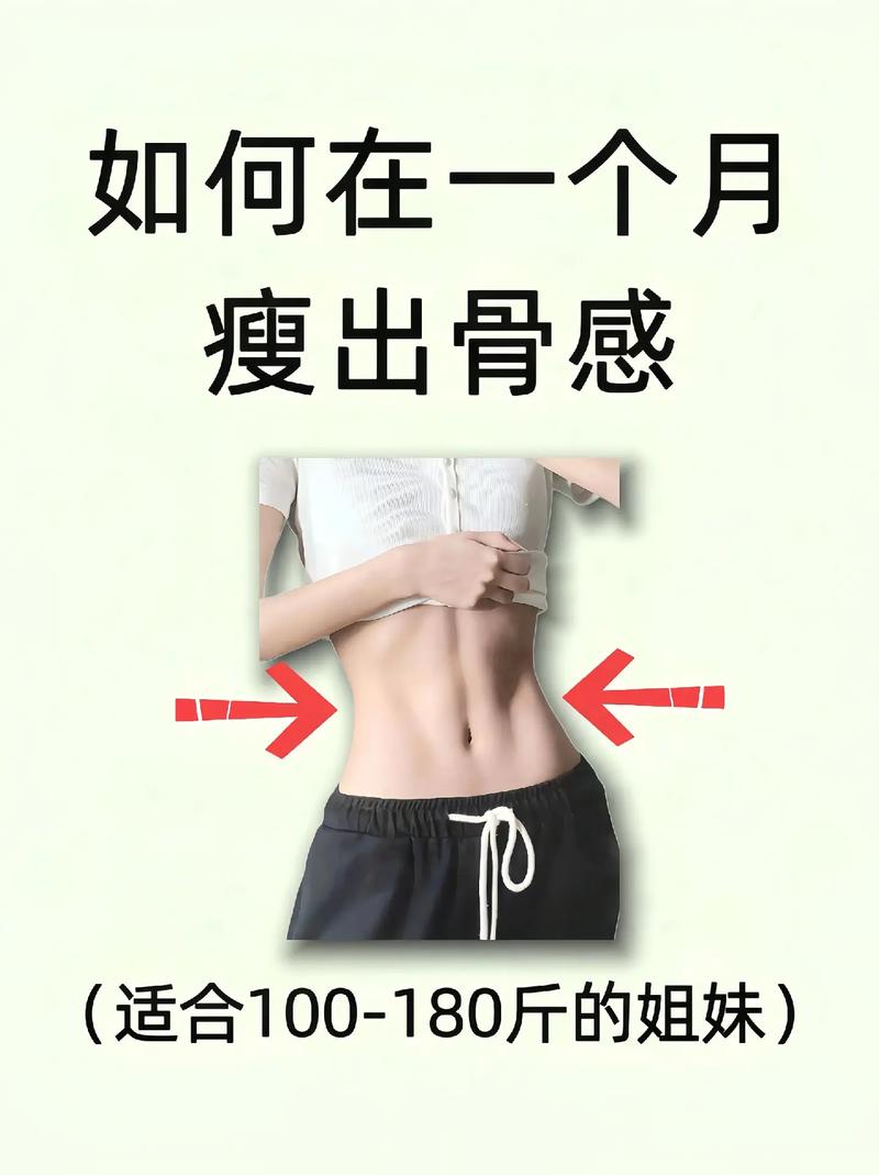 明星减肥到什么地步