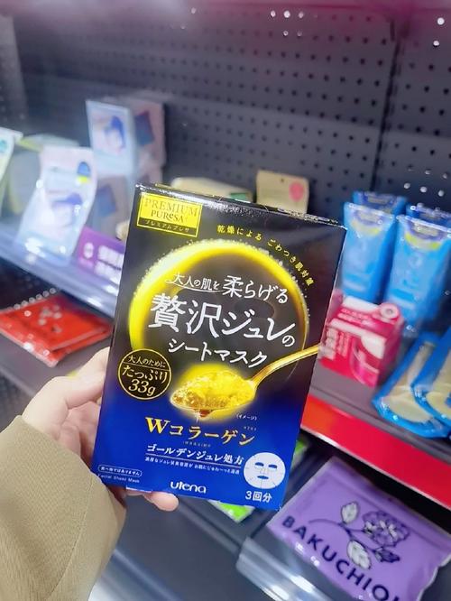 肌美精3d蓝色面膜怎么样