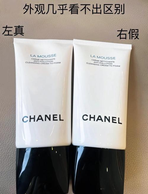 香奈儿洗面奶怎么鉴定真伪
