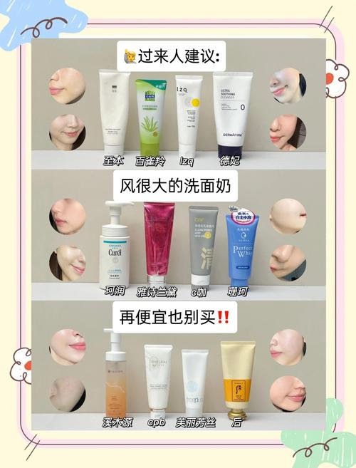 网上买的洗面奶不好用怎么办