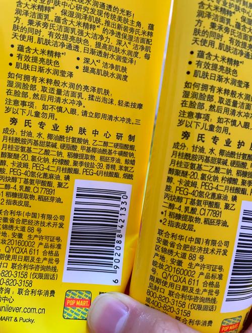 网上买的洗面奶不好用怎么办
