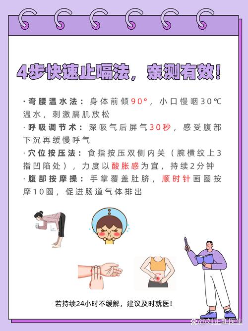 经常打饱嗝什么原因