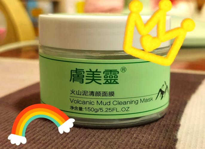 火山泥矿物面膜怎么样