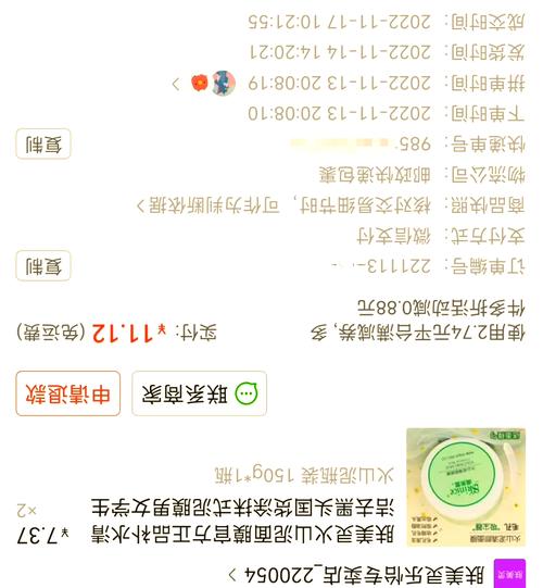 火山泥矿物面膜怎么样