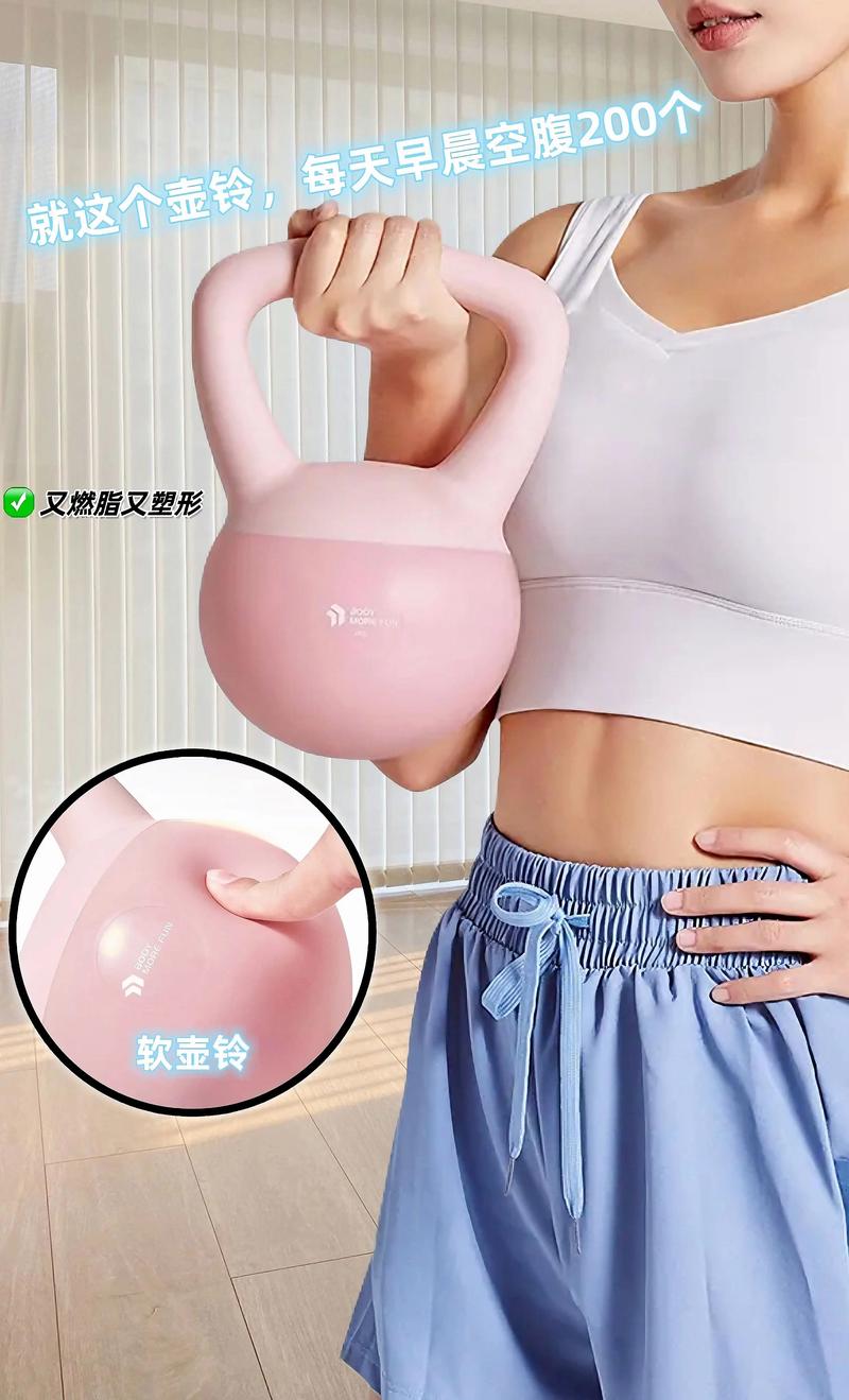 马甲线减肥辅助用什么