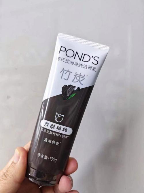 旁氏清透洗面奶怎么样