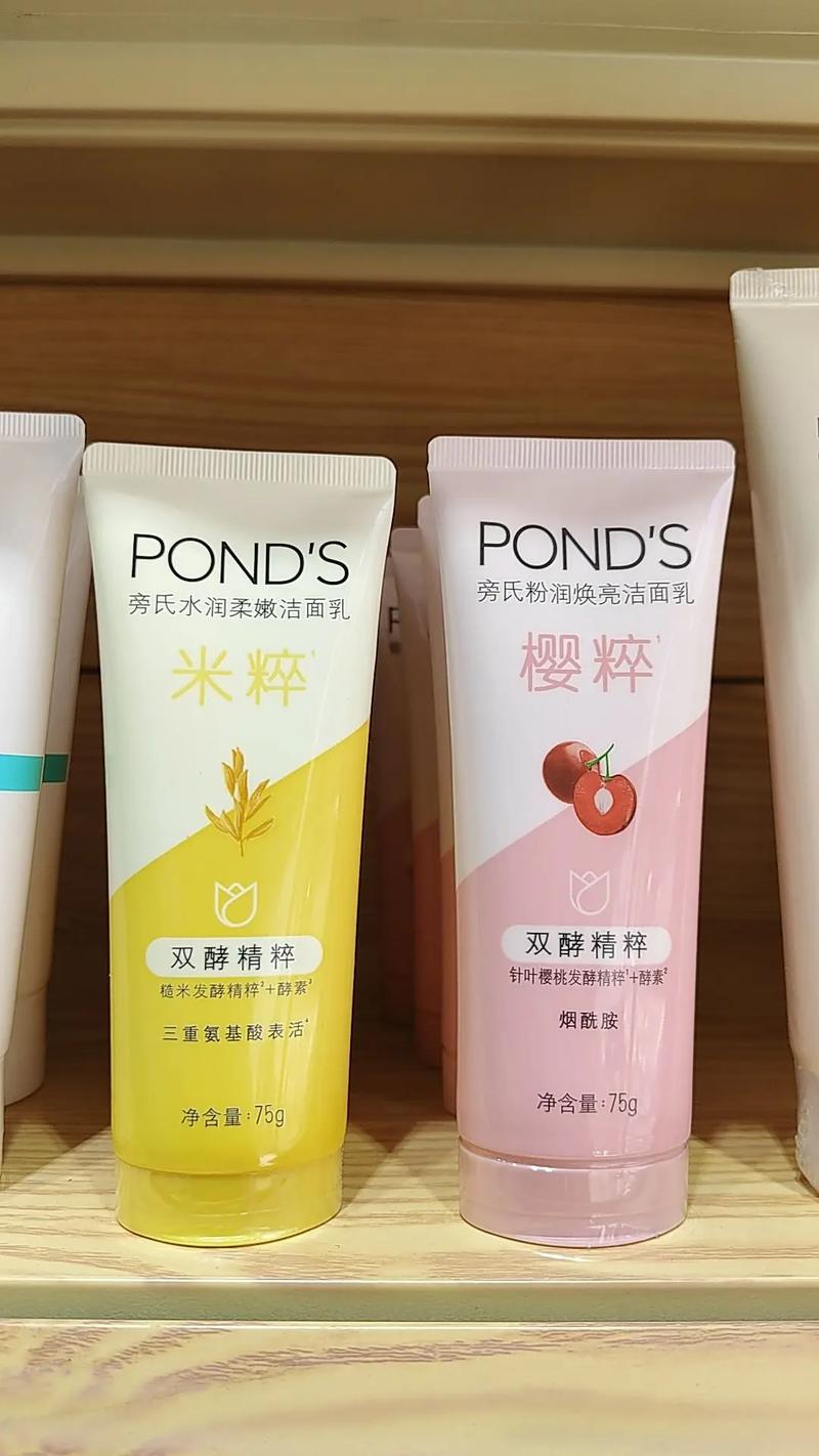 洗面奶旁氏怎么样
