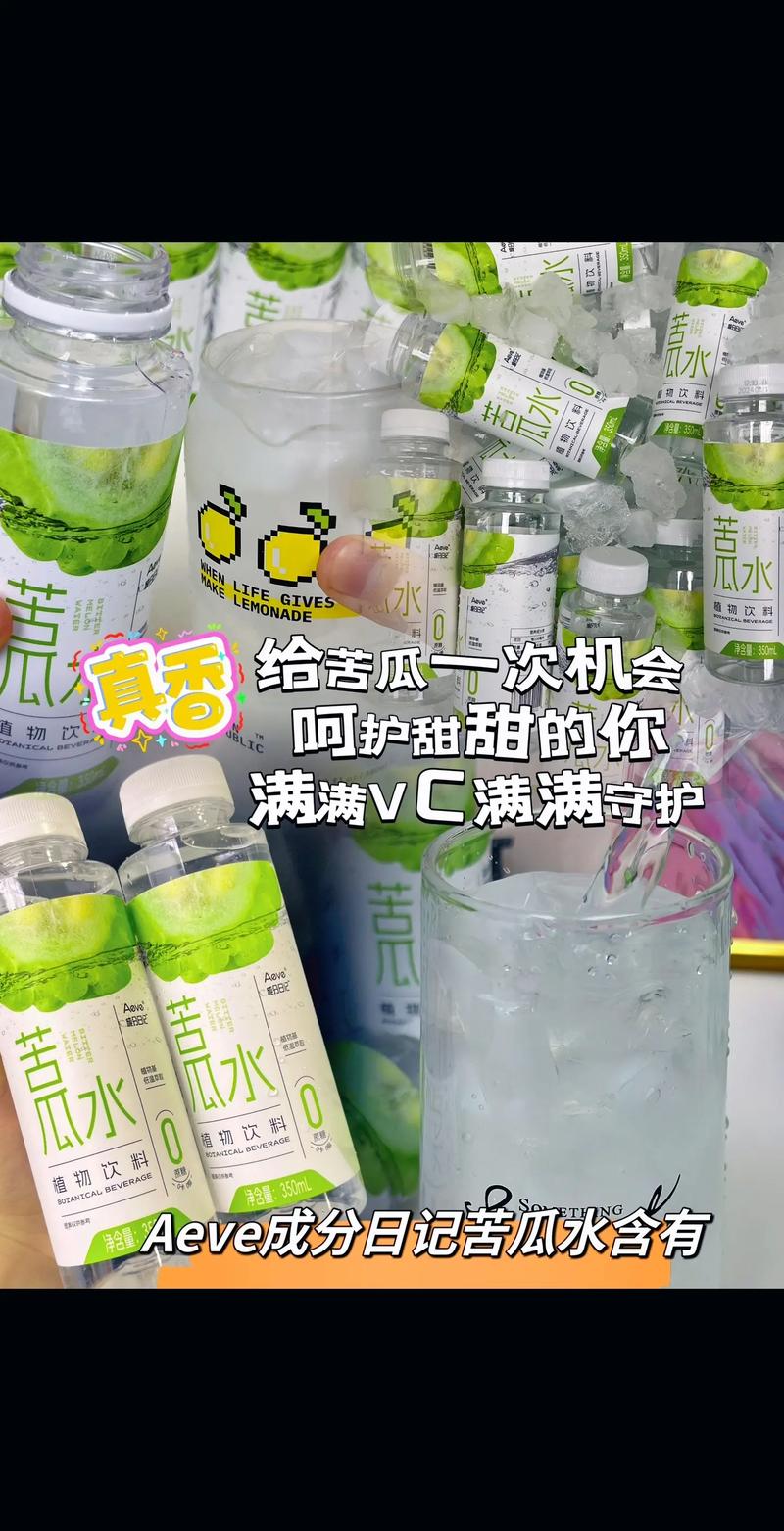 苦瓜汁和什么搭配减肥
