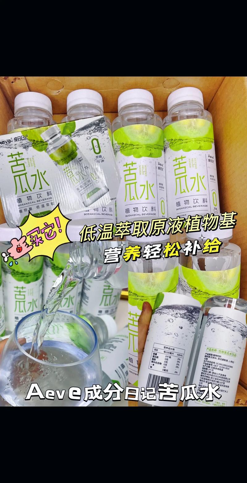 苦瓜汁和什么搭配减肥