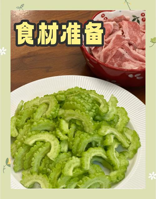 苦瓜和什么搭配减肥