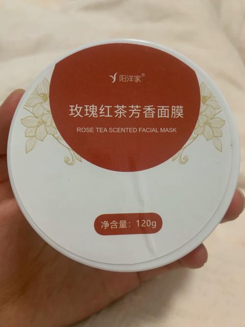 红茶黑玫瑰面膜怎么样