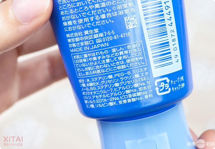 洗颜专科洗面奶怎么答分辨真假