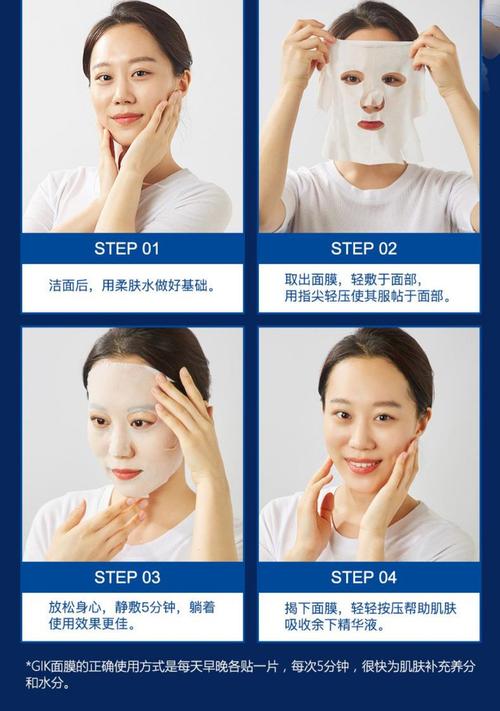 韩国胶原面膜式怎么样