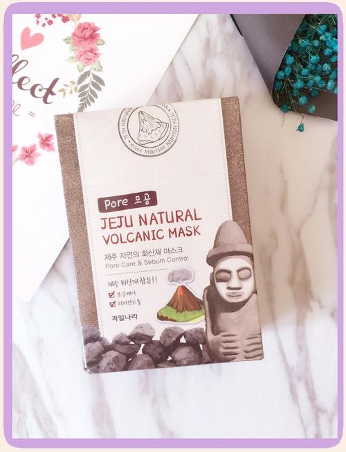 抹火山泥面膜要怎么样