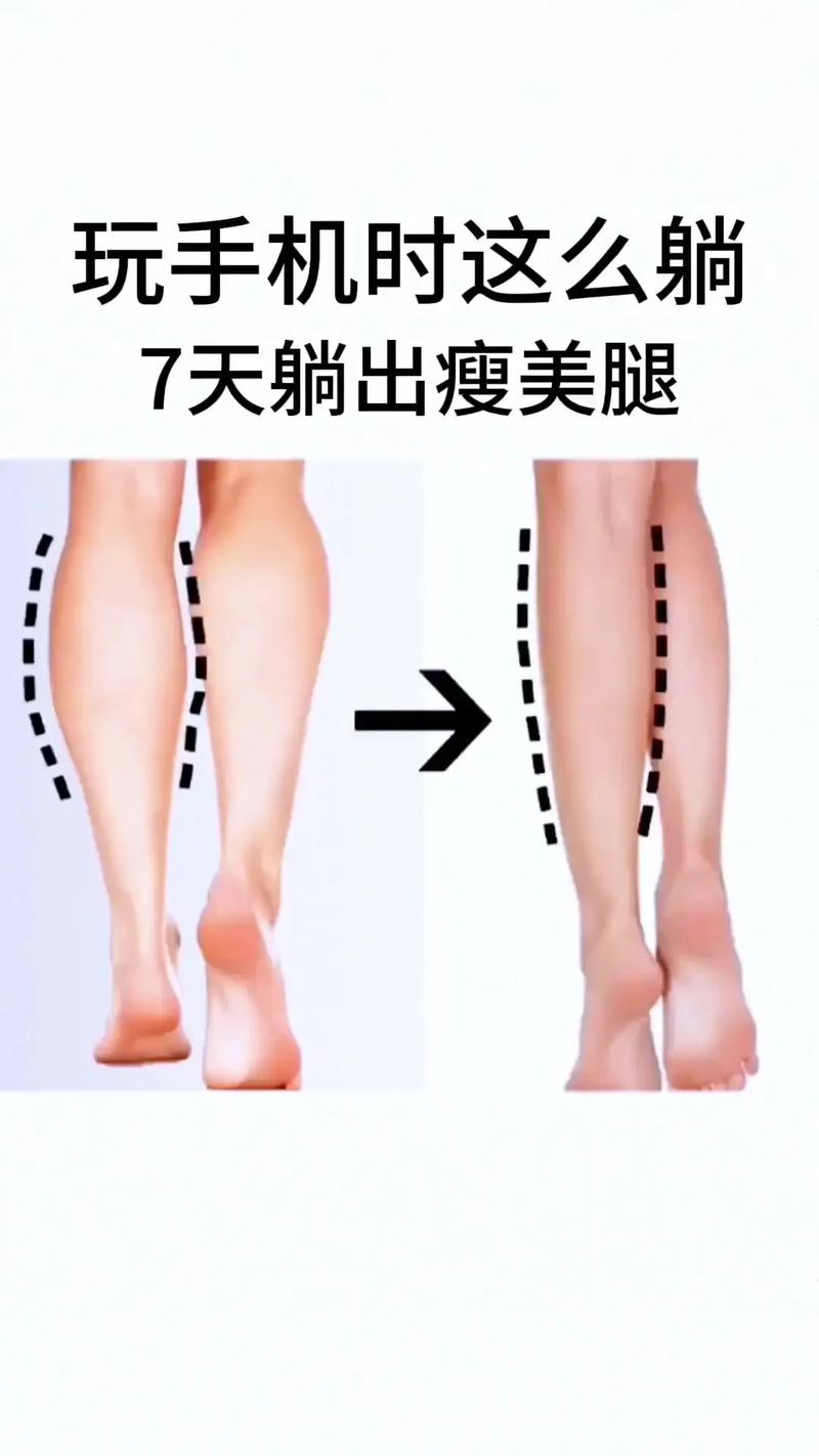 减肥为什么先瘦大腿