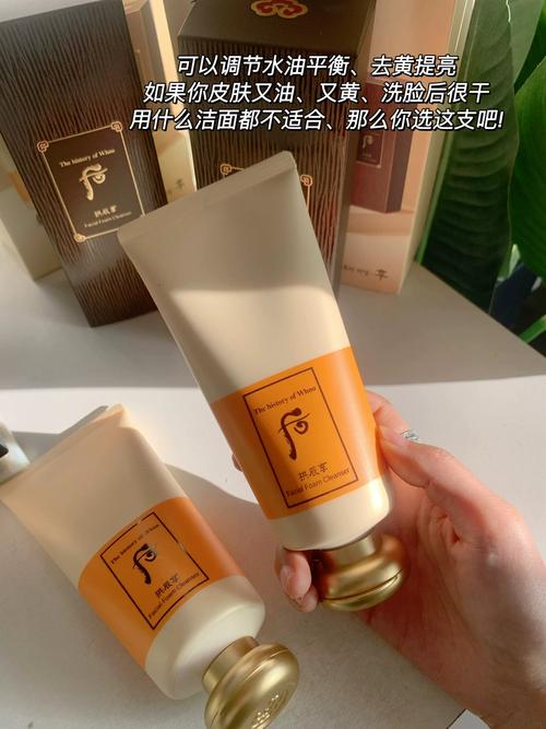 后洗面奶怎么样啊