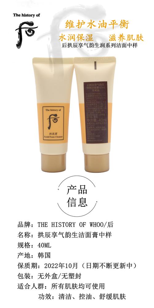 后洗面奶怎么样啊